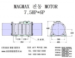 로터리 바이브레이터 7.5HP*6P 제품 이미지 5