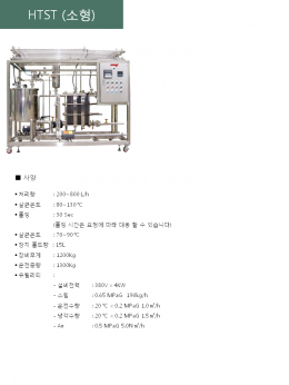 순간고온살균기 제품 이미지 7