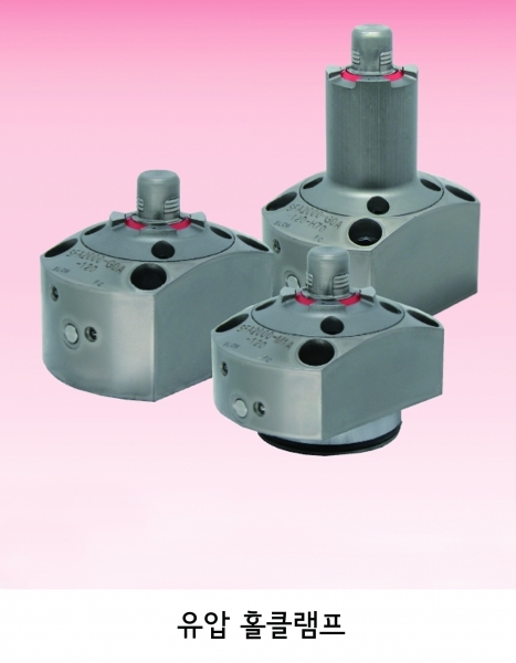 유압용 홀 클램프