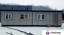 (WS-6173) Office, pantry