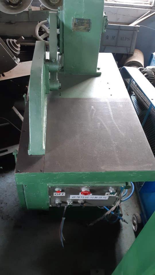 점핑쇼, 점핑쏘, 목재절단기