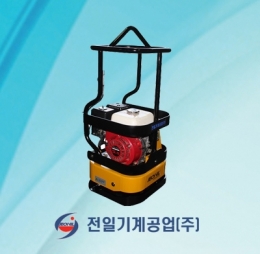 람마 콤팩타, 컴팩터, 흙다짐, 전일기계공업, JRC-85,액션봉