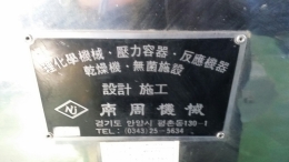 진공시험기.기밀시험기.압력시험기 제품 이미지 2