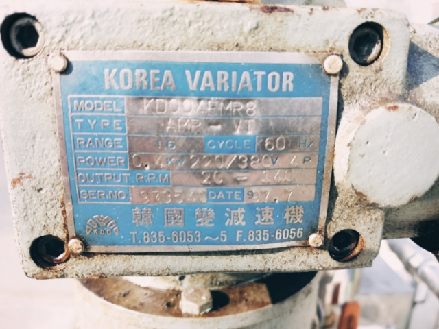 아지믹서 제품 이미지