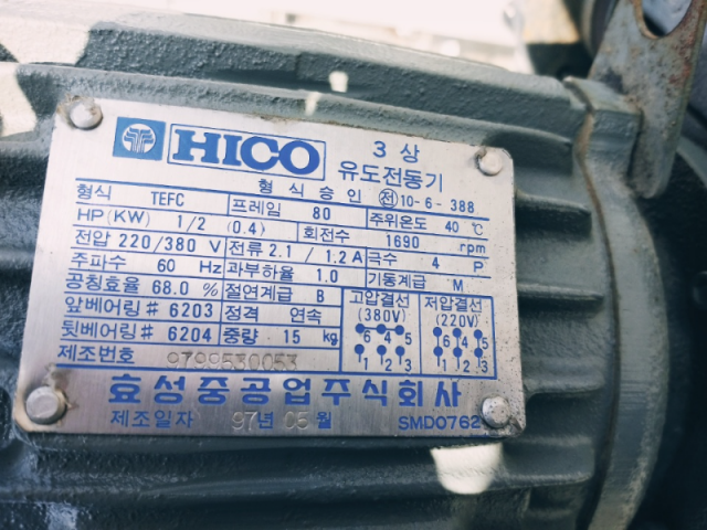 아지믹서 제품 이미지
