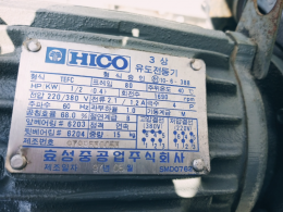 아지믹서 제품 이미지 6
