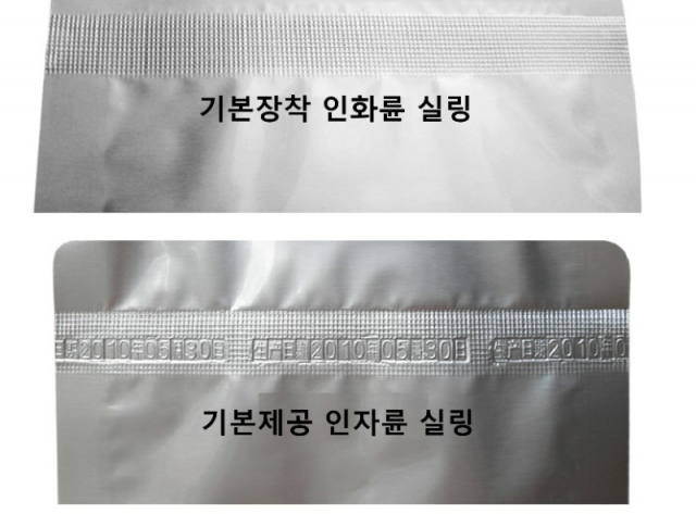 수직형밴드실러, 수직형접착기 제품 이미지