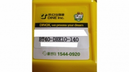 BT40 엔드밀 중고 * 제품 이미지 2