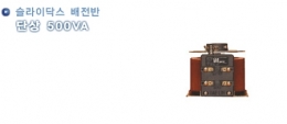 공장 자동화 전기 제어반 주문 사양 제작 및 설치 프로그램 시운전 이미지8