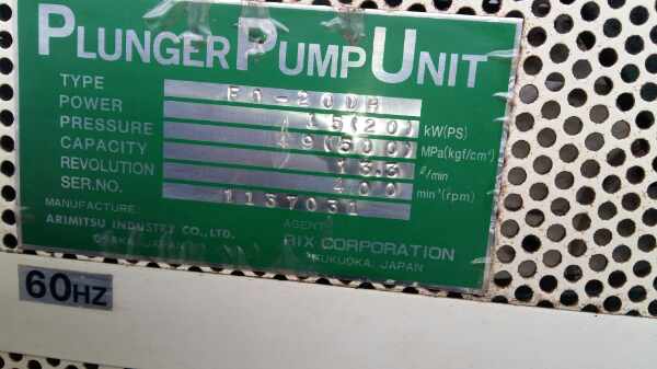 PLUNGER PUMP 제품 이미지