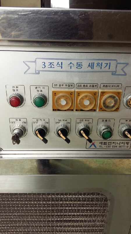 초음파세척기 제품 이미지