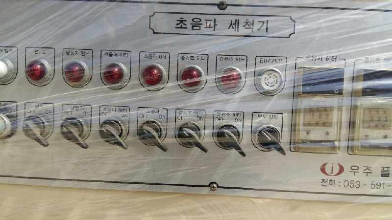 초음파세척기 제품 이미지