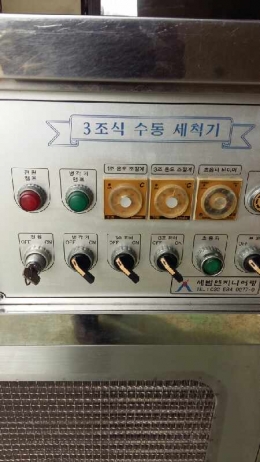 초음파세척기 제품 이미지 6
