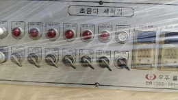 초음파세척기 제품 이미지 5