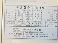 항온항습기 20RT 제품 이미지 3