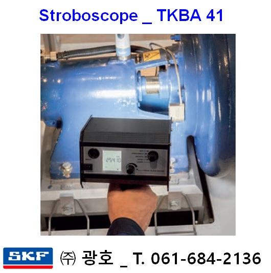 스트로브스코프 _ Stroboscope _ TKBA 41 | SKF, 자동화 · 로봇 · 계측 · 시험 - 동력전달 - 기어 ...