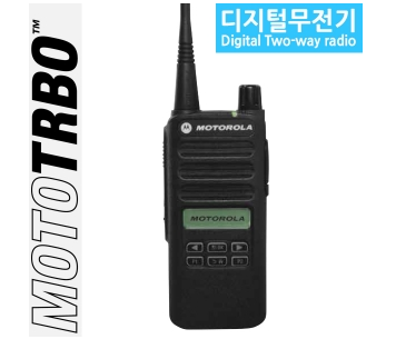 XIRC2620산업용무전기/충전기세트포함
