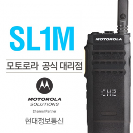 SL1M / 재고보유