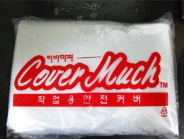 중고 에어리스 도장기 / 차량용덮개비닐 / 에어리스 도장기 / 중고 도장기 / 도장기기
