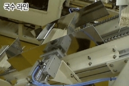 면류생산라인,국수라인설비,국수기계,국수계량포장기
