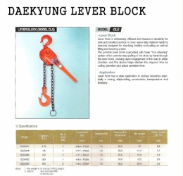 레바블럭