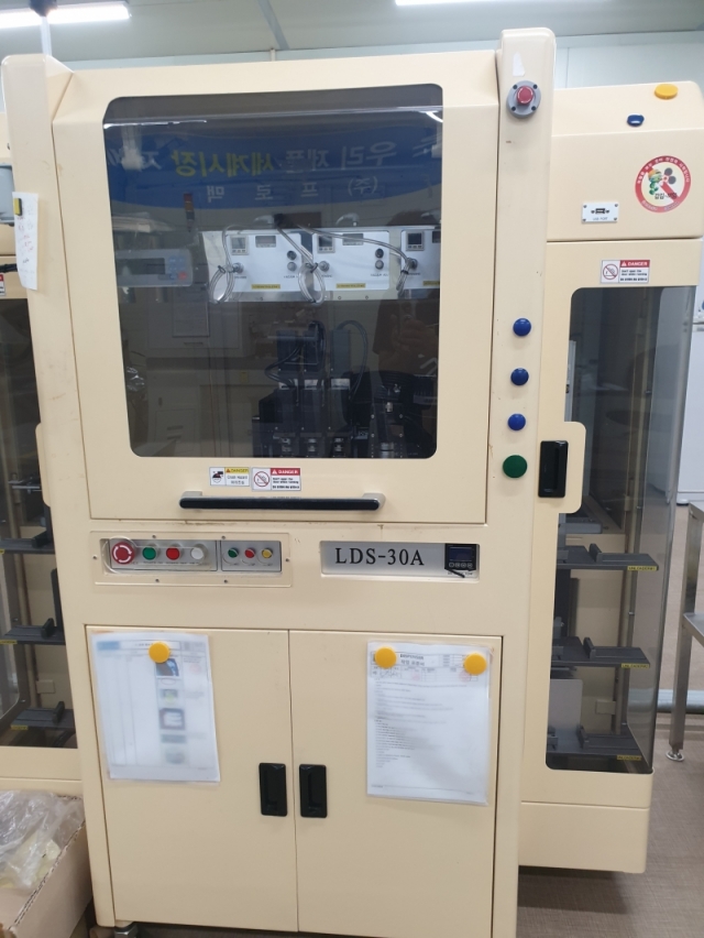 Auto Dispenser