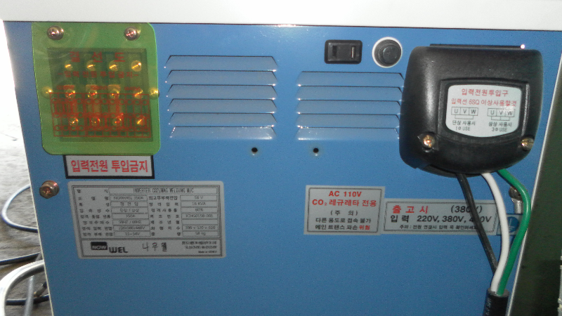 Co2 Welder 제품 이미지