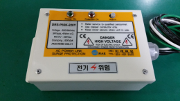 서지보호기