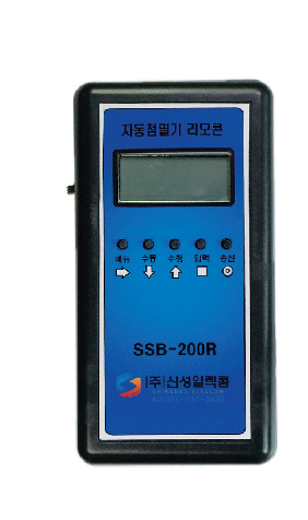 리모트컨트롤, remote control 제품 이미지