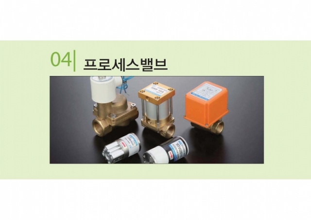 2포트 솔레노이드 밸브(증기, 고온수용/상시닫힘형) 제품 이미지
