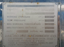 10톤 싱글 탱크 | [중고] DHE-HO IND MACHINERY, 화학 · 유공압 · 유분체 · 공조 - 화학 · 플랜트 ...