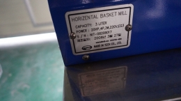 호리젠탈 바스켓밀 제품 이미지 6