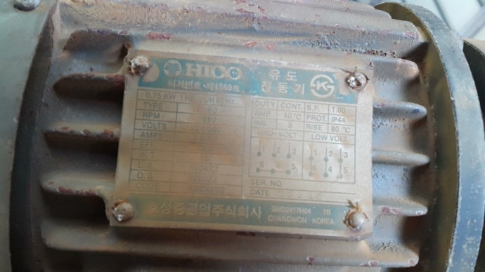 마대 씰링기 재봉틀 제품 이미지