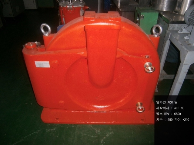 알파인 ACM밀 제품 이미지