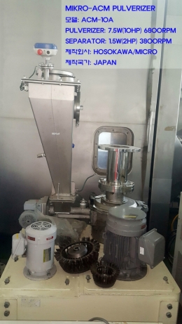 Mikro-ACM Pulverizer