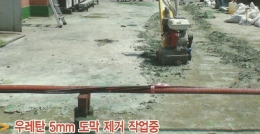 초강력 평삭기 MPS-300 제품 이미지 3