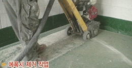 초강력 평삭기 MPS-300 제품 이미지 4