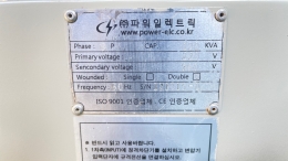 100KVA 도란스.트랜스.변압기