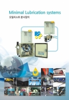 Divinol Lithogrease 000 이미지5