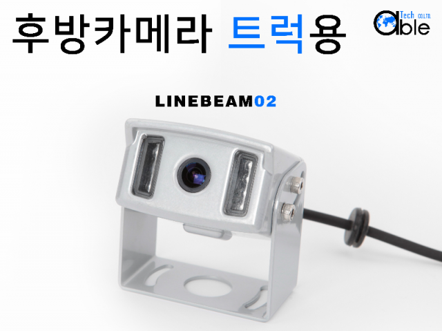 중장비 전용 후방카메라 제품 이미지