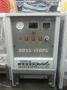 Plasma Cutter