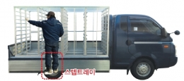 육묘상자운반기/육묘상자운반대/육묘상자/육묘상자이송기