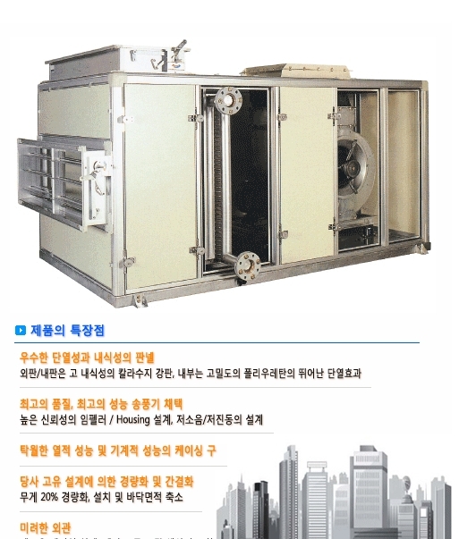 제습기,공조기,에어컨 제품 이미지