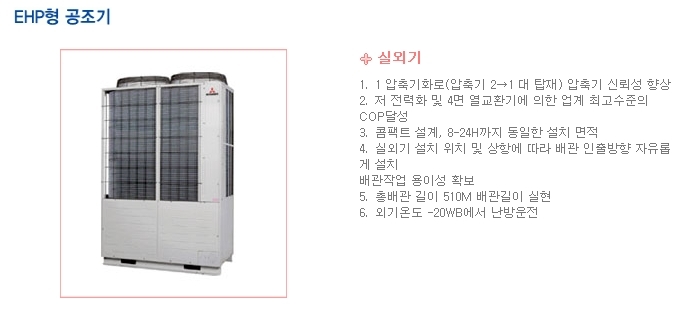 제습기,공조기,에어컨 제품 이미지