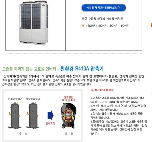 에어컨,시스템에어컨,냉난방 제품 이미지