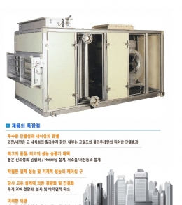 제습기,공조기,에어컨