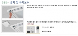 에어컨,시스템에어컨,냉난방 제품 이미지 2