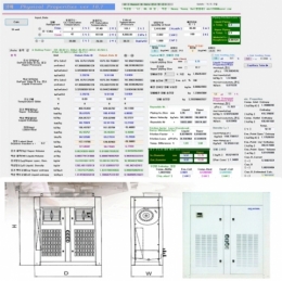 항온항습기,제습기,공조기