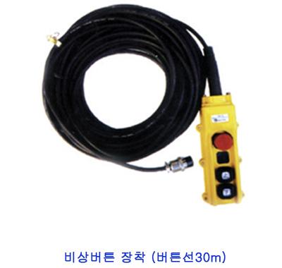 슈퍼미니윈치 제품 이미지
