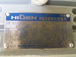 감속기/기어드모터/기어드모타/삼양감속기/삼양기어드모터/5HP 제품 이미지 6